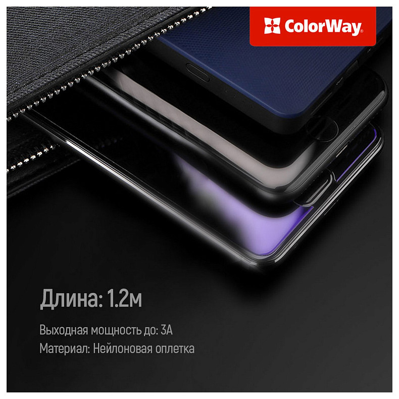 Кабель ColorWay USB-Lightning+MicroUSB+USB-C, 1.2м, Dark Grey (CW-CBU3003-GR)