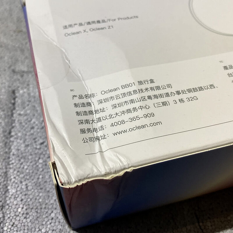 Дорожный футляр для зубной щетки Oclean Travel Case BB01 for Oclean X Pro/X/Z1/F1 White/Grey - ПУ