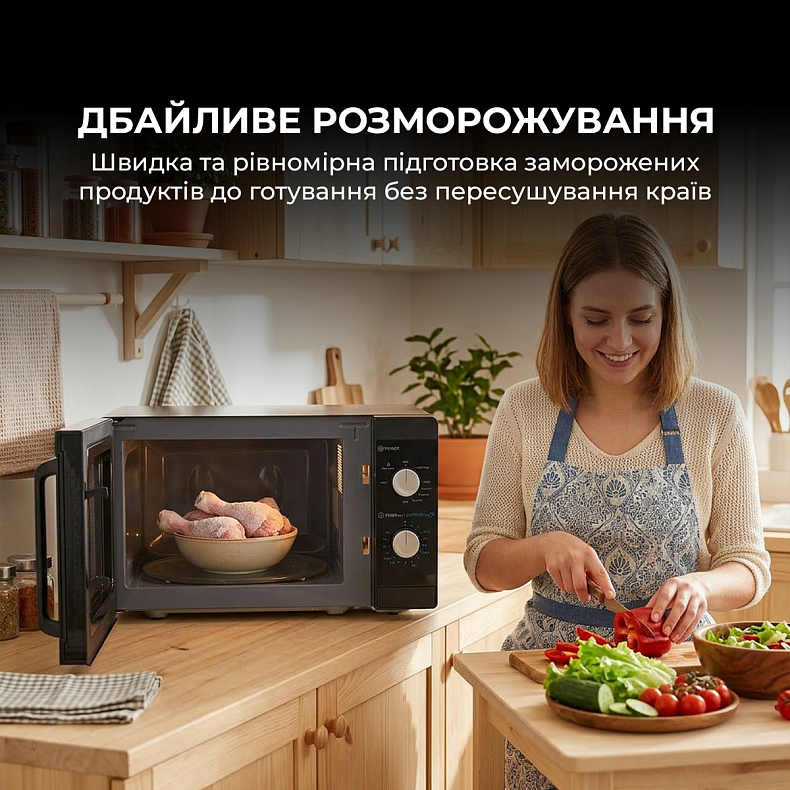 Микроволновая печь Sharp YC-MG01E-B