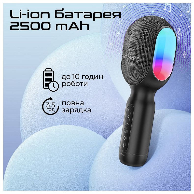 Микрофон Promate VocalMic Bluetooth 2 x AUX LED Black (vocalmic.black)