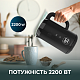 Электрочайник Cecotec ThermoSense 600 Touch Neo