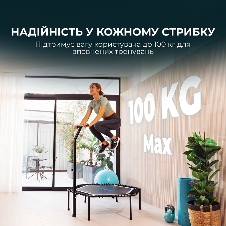 Фітнес-батут Cecotec Drumfit Jump 1270