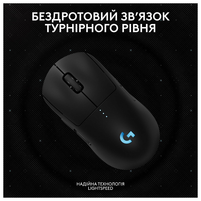 Мышь Logitech G Pro 2 Lightspeed Black (910-007295)
