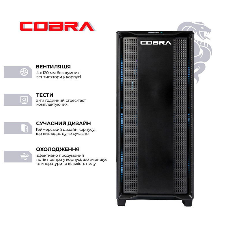 Персональный компьютер COBRA (A77X.32.S1.46.17954)