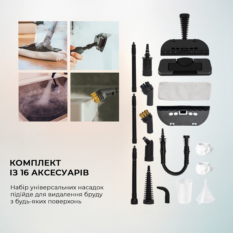 Пароочиститель ручной Cecotec HydroSteam 1300 Rapid Max
