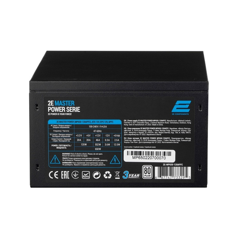 Блок питания 2E MASTER POWER 650W (2E-MP650-120APFC)
