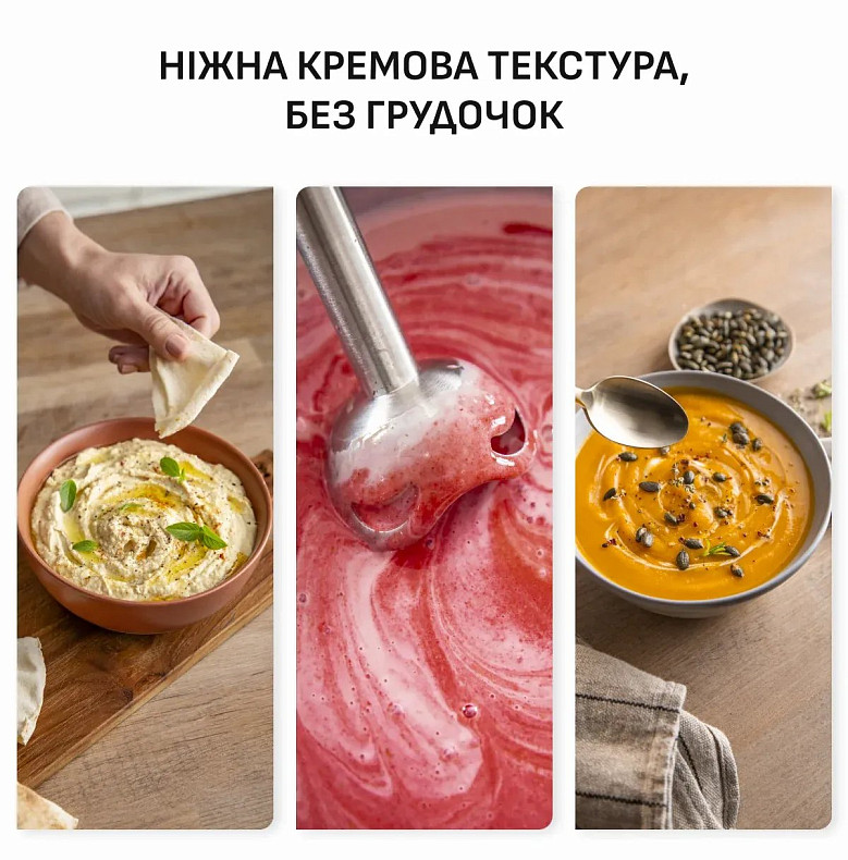Блендер погружной Tefal HB67MB30