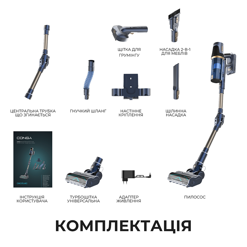 Беспроводной пылесос Cecotec Conga Rockstar RS70 Pet Flex