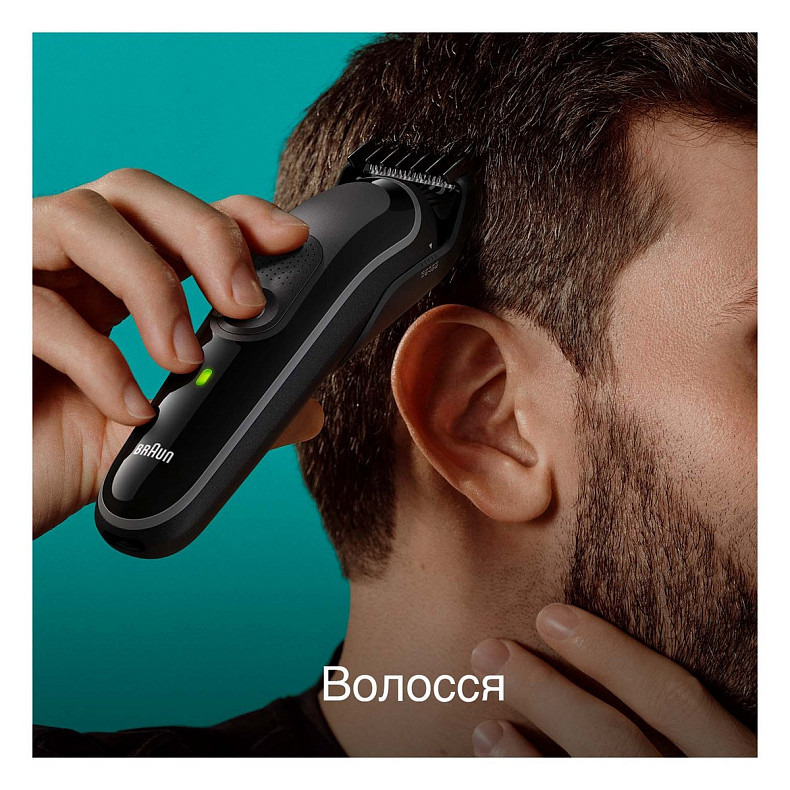 Тример Braun MGK3410