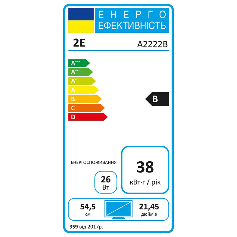 Монитор LCD 21.5" 2E A2222B (2E-A2222B-01.UA)