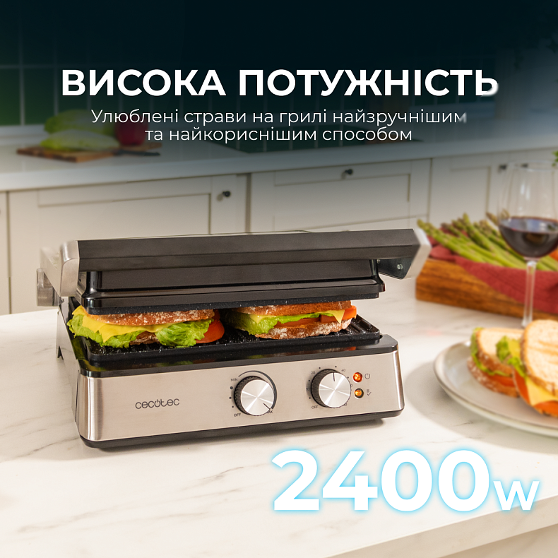 Гриль электрический CECOTEC Rock'nGrill Blaze