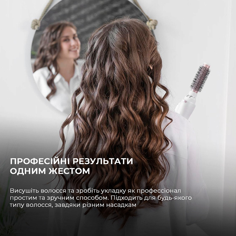 Фен-щетка Cecotec Bamba CeramicCare 5in1 Gyro