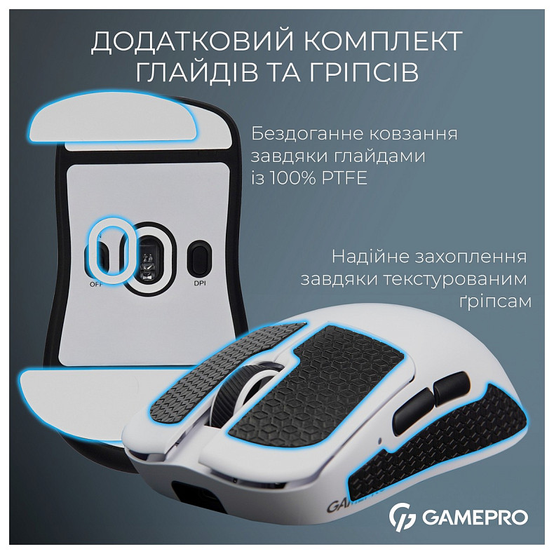 Миша GamePro Asgard Odin White (GM035W)