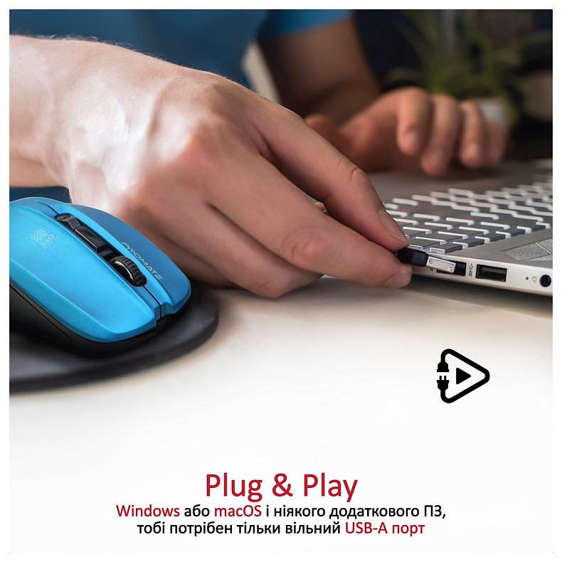 Мышь Promate Contour Blue