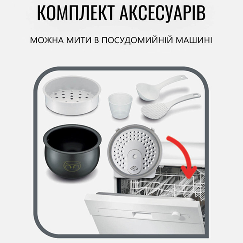 Мультиварка Tefal RK745134