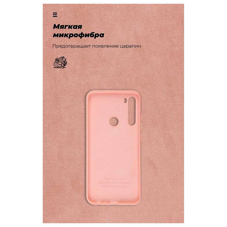 Чохол-накладка Armorstandart Icon для Xiaomi Redmi Note 8/Note 8 2021 Pink (ARM55869)