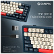 Клавиатура GamePro Asgard Yord Keychron Super Red Switch Blue (MK266BL)