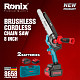 Аккумуляторная мини пила Ronix 8658