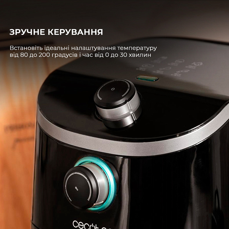 Мультипечь (аэрогриль-фритюрница) CECOTEC Cecofry Compact 2000