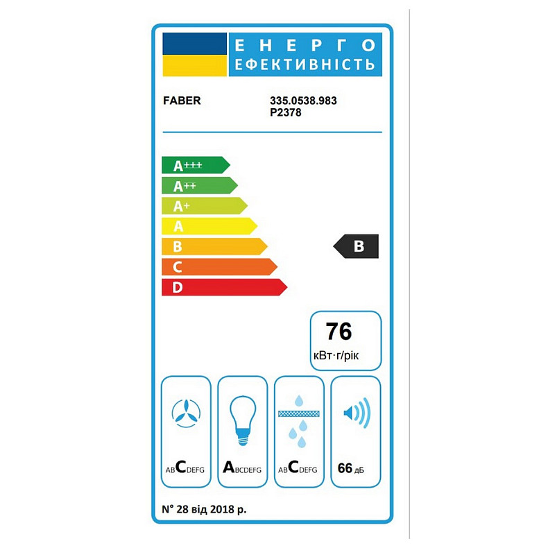 Витяжка Faber купольна, 37см, 1035м3ч, Eclipse Ev8 Led X A37, нерж