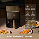 Мультипіч MOVA AeroChef AF10 Pro