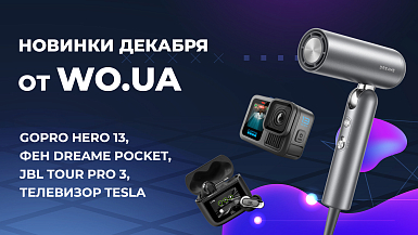 GoPro HERO 13, фен Dreame Pocket, JBL Tour Pro 3, телевизор Tesla - новинки декабря от @WO_UA