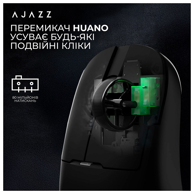 Миша Ajazz AJ159P MC Black (AJ159P-MC-B)