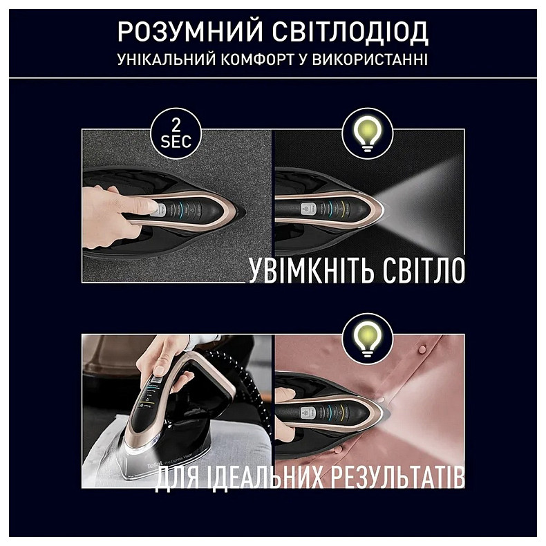 Утюг-парогенератор Tefal GV9823E1