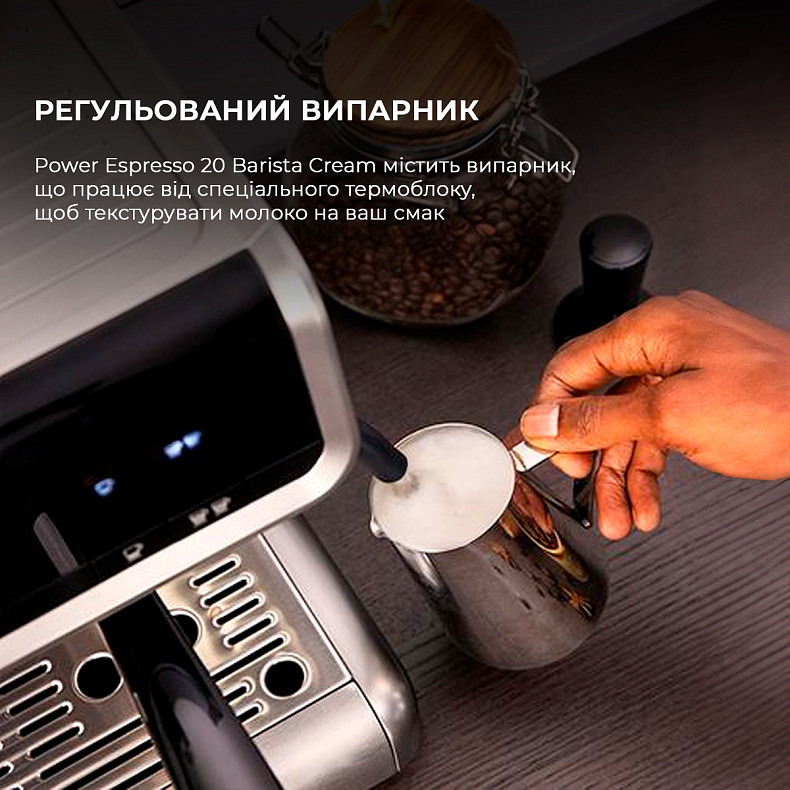 Кофеварка рожковая Cecotec Cumbia Power Espresso 20 Barista Cream