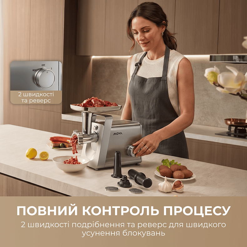 М'ясорубка MOVA MG20