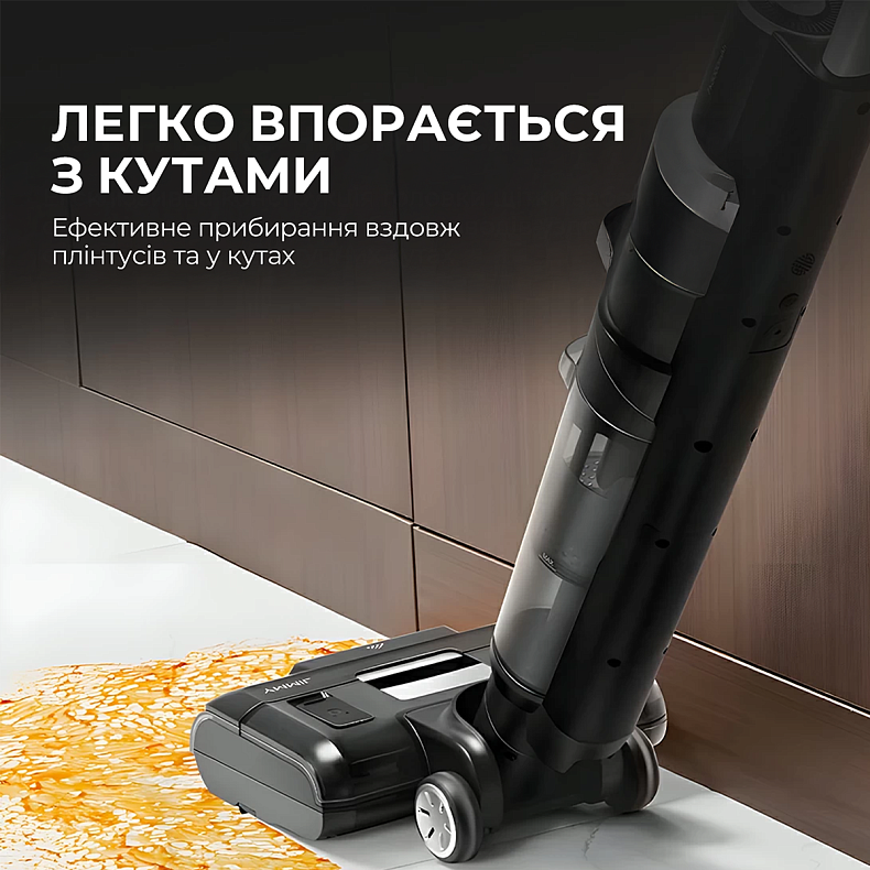 Бездротовий миючий пилосос Jimmy HW9