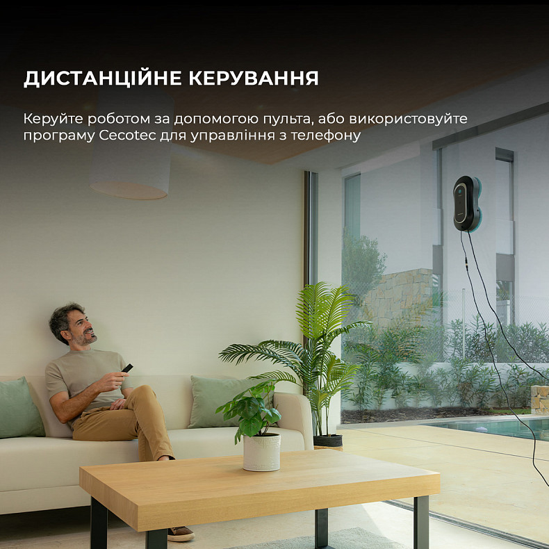 Робот - мойщик окон Cecotec Conga Windroid 1090 Double Spray Connected