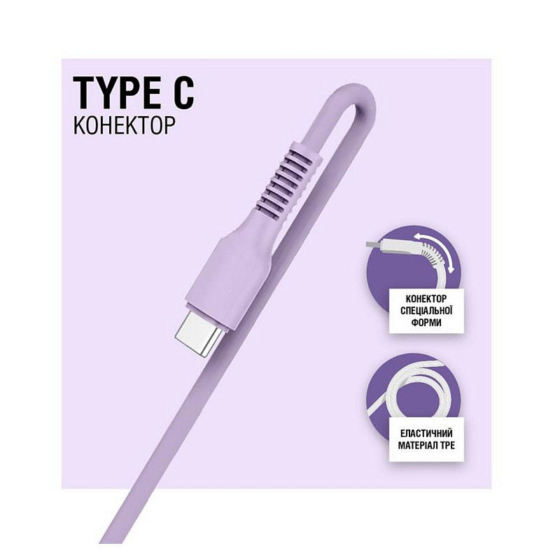 Кабель ACCLAB AL-CBCOLOR-T1PP USB-USB Type-C 1.2м Purple (1283126518270)