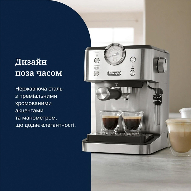 Ріжкова кавоварка DeLonghi EM 450 M