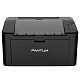 Принтер Pantum P2500