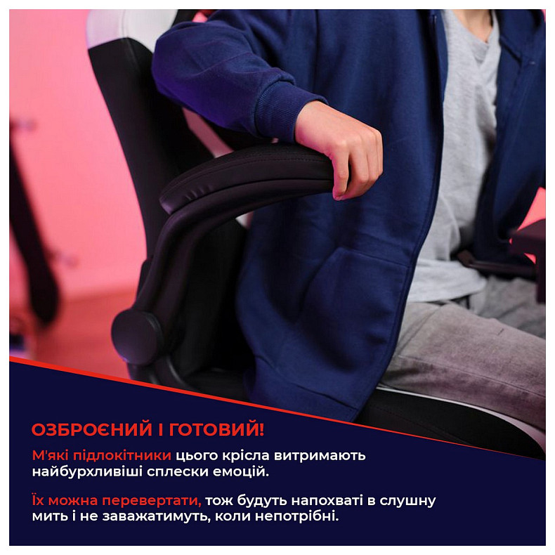 Кресло для геймеров Trust GXT703W RIYE White