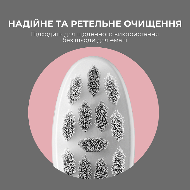Насадка Oclean Brush Head Gum Care- 2 pack White