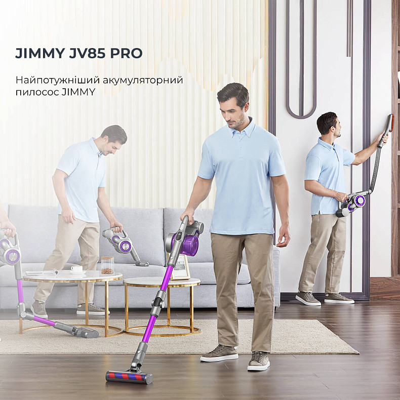 Бездротовий пилосос Jimmy JV85 PRO