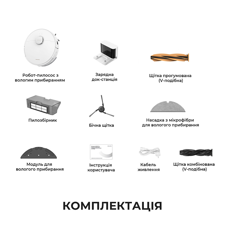 Робот-пилосос Dreame Bot D20 Pro