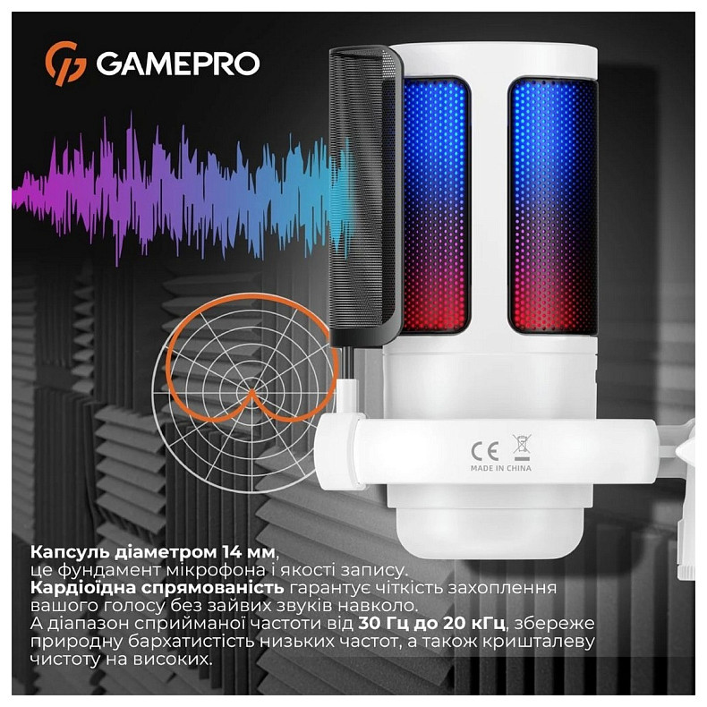 Микрофон GamePro UGM105W White