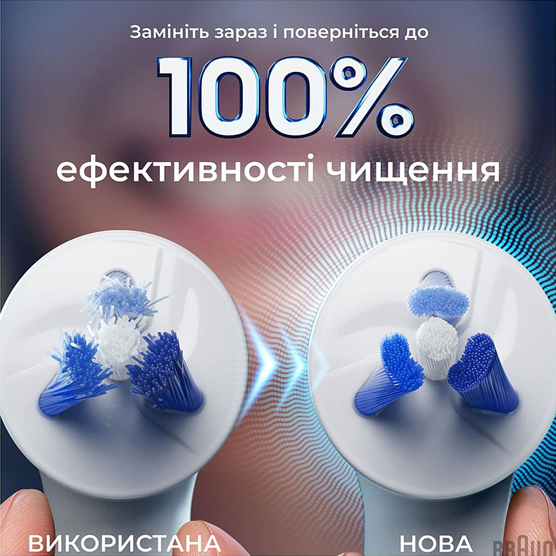 Насадка для зубной щетки Braun Oral-B iO RB TG-2 Interdental Clean Белые (2)