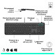 Клавіатура Logitech Signature Slim K620 for Business Graphite (920-013333)