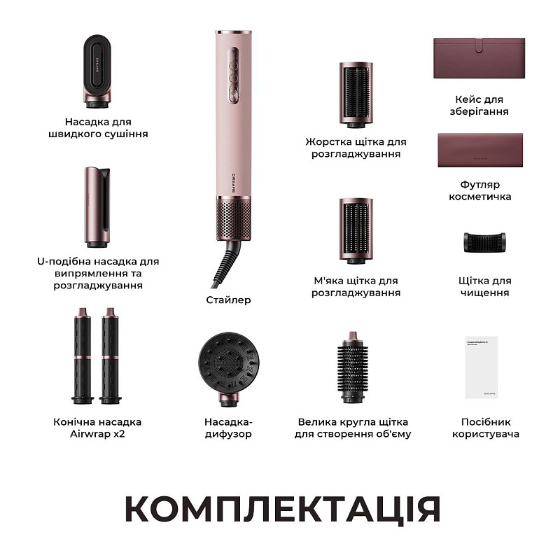 Стайлер Dreame Airstyle Pro HI 8in1 (Косметичка в подарок!)