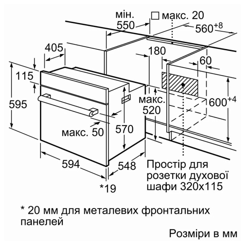 Духова шафа Bosch електрична, 66л, A, дисплей, конвекція, белый