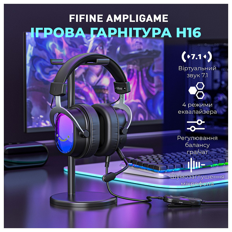 Гарнітура Fifine H16 7.1 Black RGB