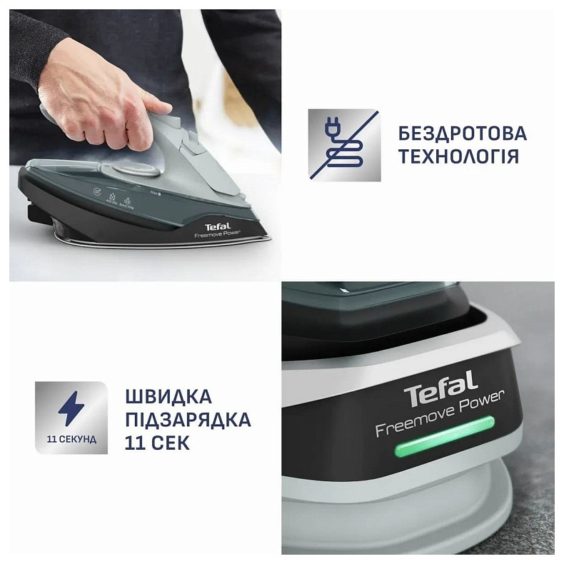 Праска Tefal Freemove Power FV6670E0