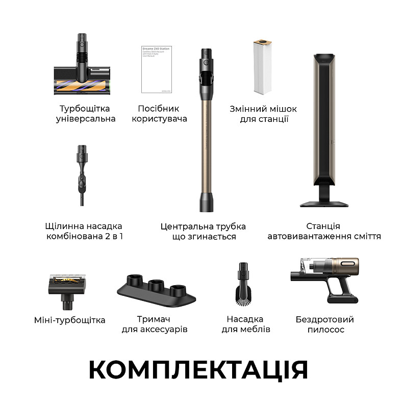 Беспроводной пылесос Dreame Z40 CE Station