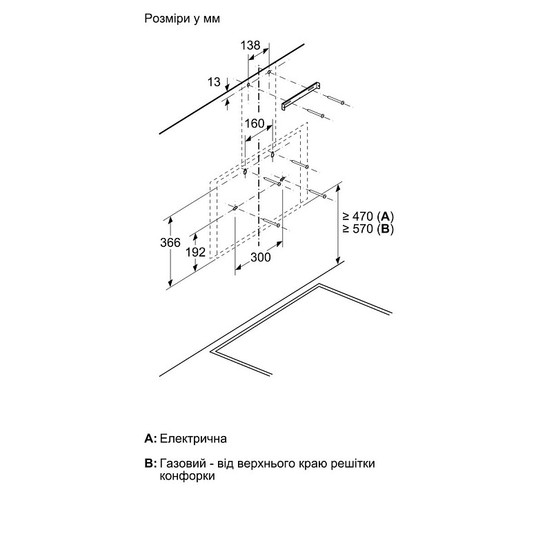 Витяжка Bosch похила, 60см, 700м.куб/год, білий