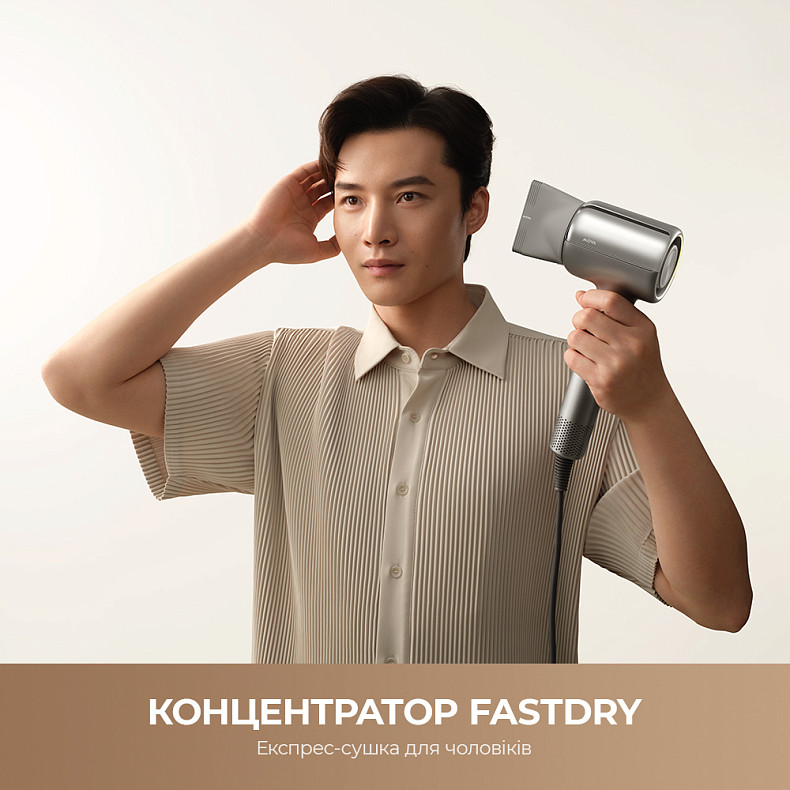 Фен MOVA Shine 20 (AMSH20-SIL)