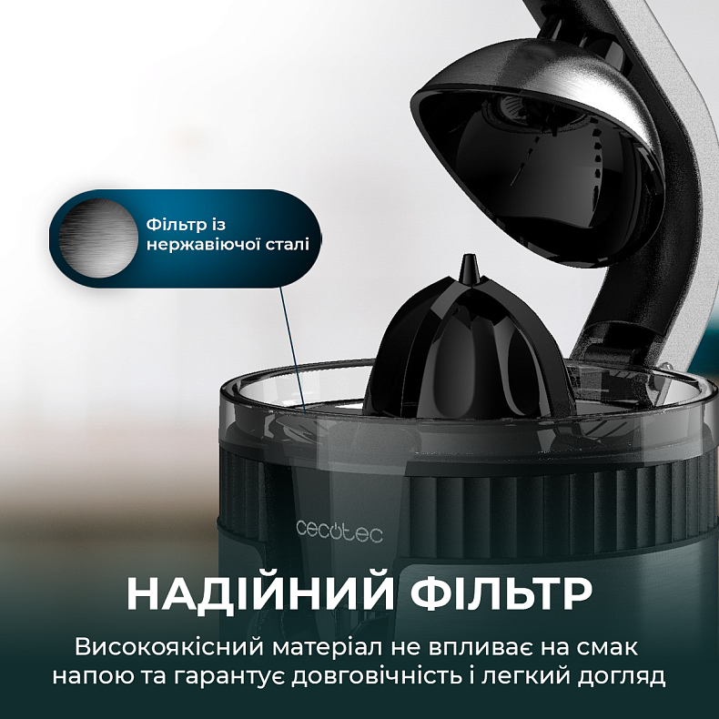 Соковыжималка CECOTEC Xqueeze RetroJuice 600 Steel